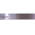 Λάμα στενή για πριόνι μελαμίνης 8006 240mm