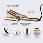 Demeliss Triple Wave Pro – Επαγγελματικό Ψηφιακό Τριπλό Ψαλίδι Μαλλιών - Image 4