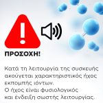 GA.MA 5D Therapy Pro – Επαγγελματική Πρέσα Μαλλιών με Tourmaline, ION Plus, Ozone, Nano Silver, Infrared & IHT - Image 3
